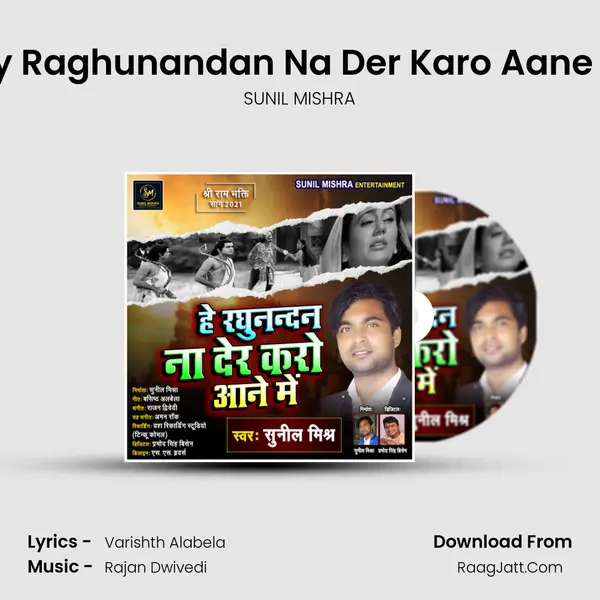 Hey Raghunandan Na Der Karo Aane Me mp3 song