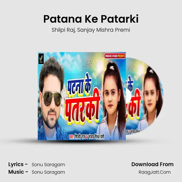 Patana Ke Patarki mp3 song