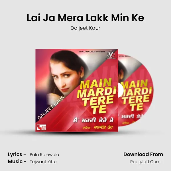 Lai Ja Mera Lakk Min Ke mp3 song