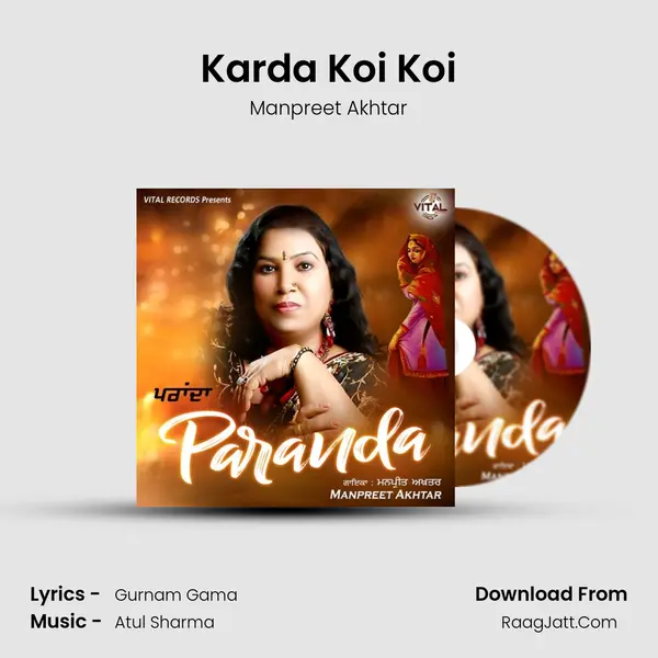 Karda Koi Koi mp3 song