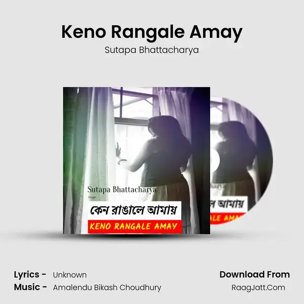 Keno Rangale Amay mp3 song