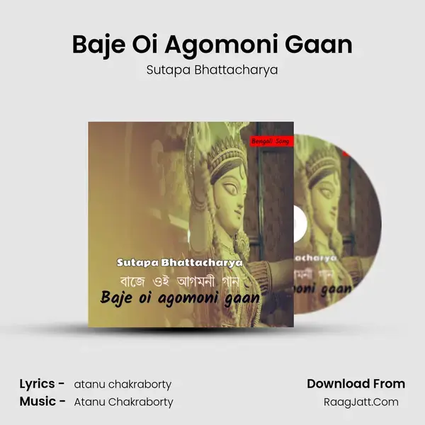 Baje Oi Agomoni Gaan mp3 song