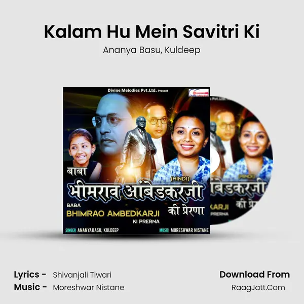 Kalam Hu Mein Savitri Ki mp3 song