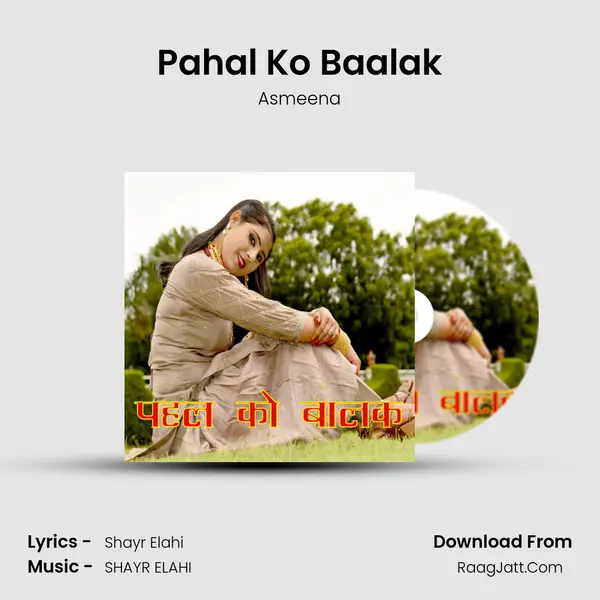 Pahal Ko Baalak Song mp3 | Asmeena