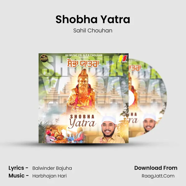 Shobha Yatra mp3 song