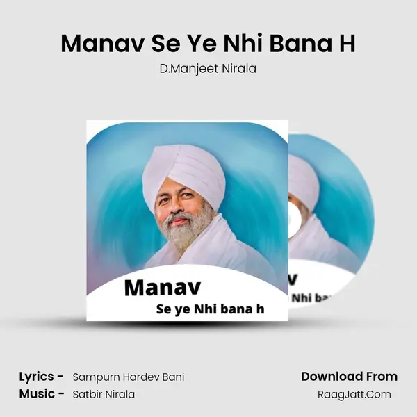 Manav Se Ye Nhi Bana H mp3 song