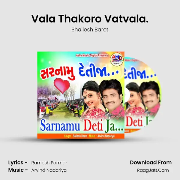 Vala Thakoro Vatvala. mp3 song