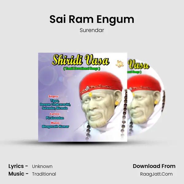 Sai Ram Engum mp3 song