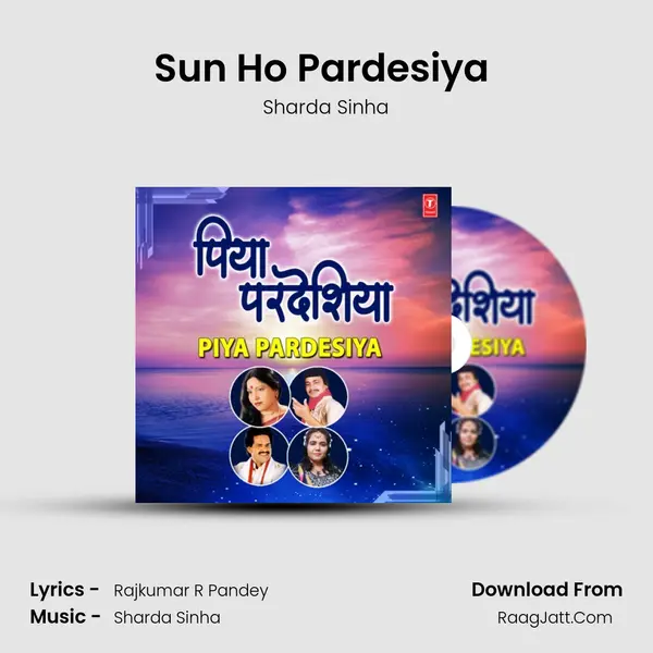 Sun Ho Pardesiya (From Suna Ho Pardesiya) mp3 song