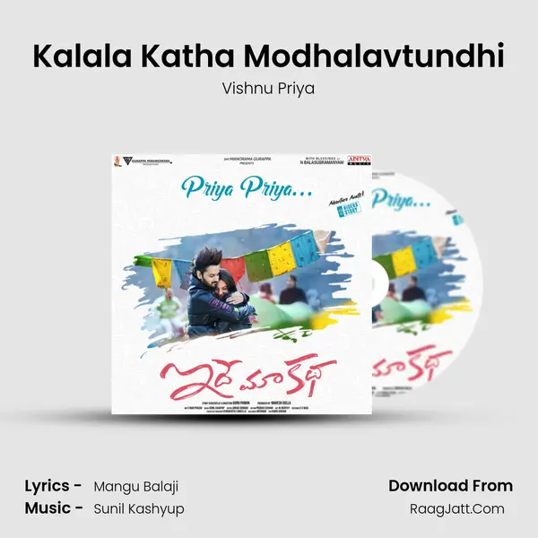 Kalala Katha Modhalavtundhi mp3 song