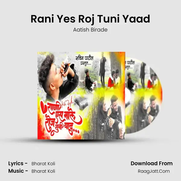 Rani Yes Roj Tuni Yaad mp3 song