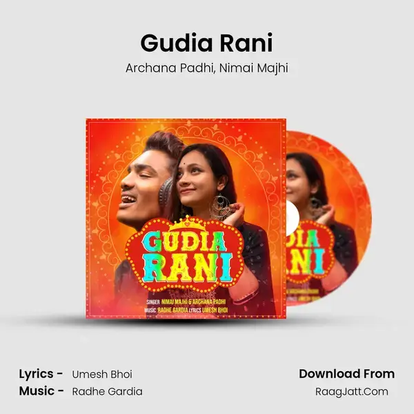 Gudia Rani - Archana Padhi