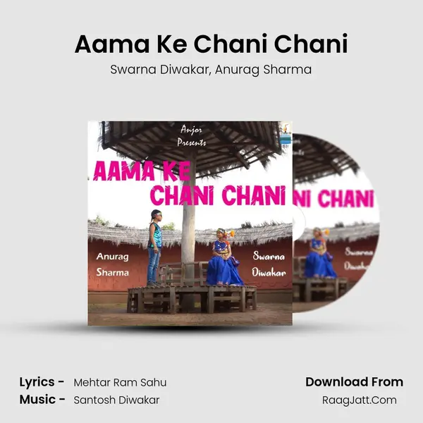 Aama Ke Chani Chani mp3 song