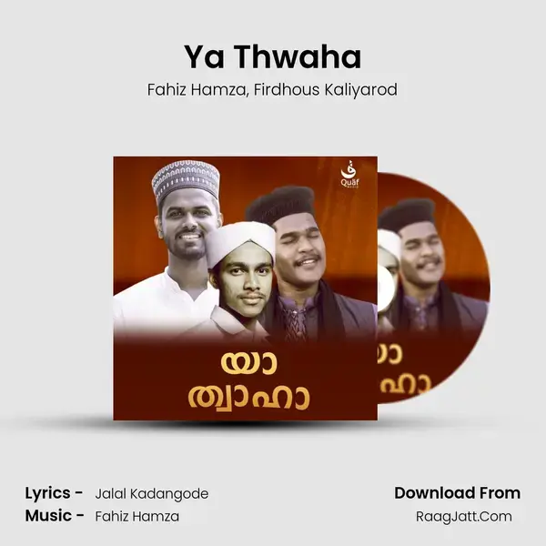 Ya Thwaha mp3 song