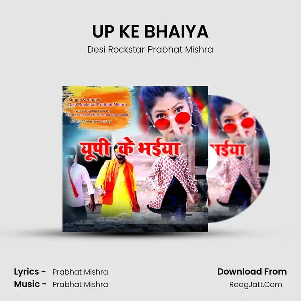 UP KE BHAIYA mp3 song