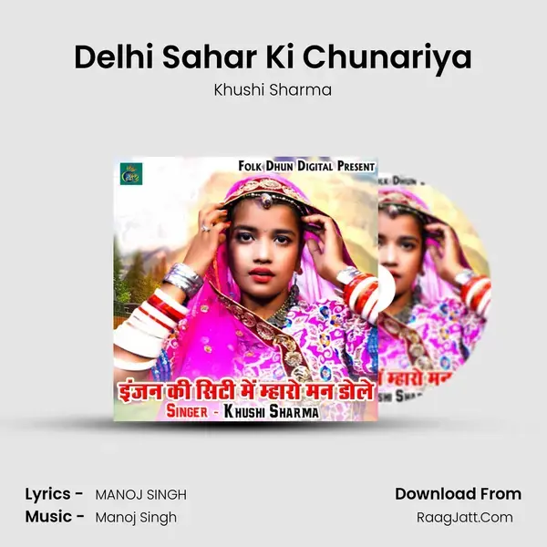 Delhi Sahar Ki Chunariya mp3 song