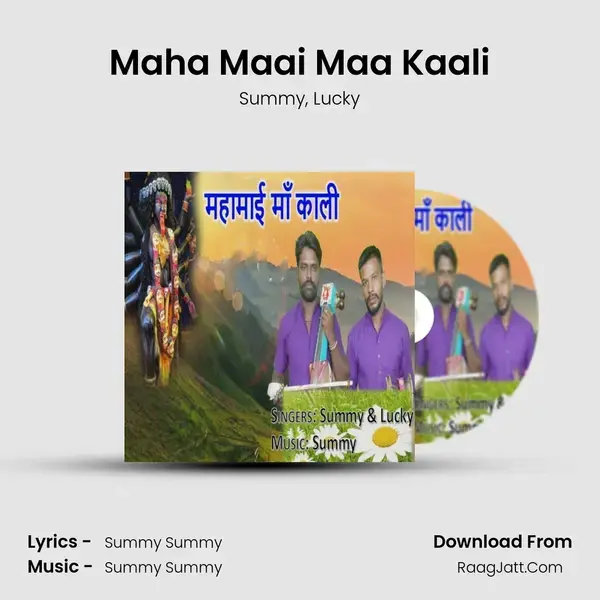 Maha Maai Maa Kaali mp3 song