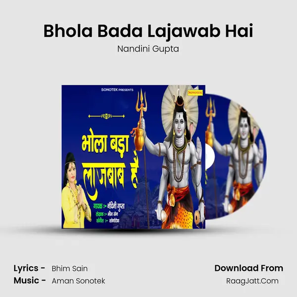 Bhola Bada Lajawab Hai Song mp3 | Nandini Gupta