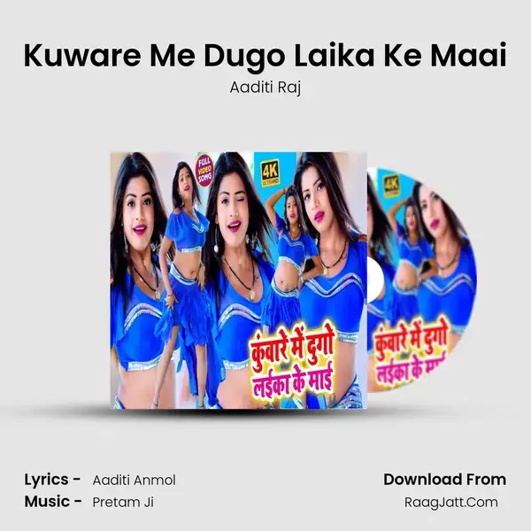 Kuware Me Dugo Laika Ke Maai - Aaditi Raj