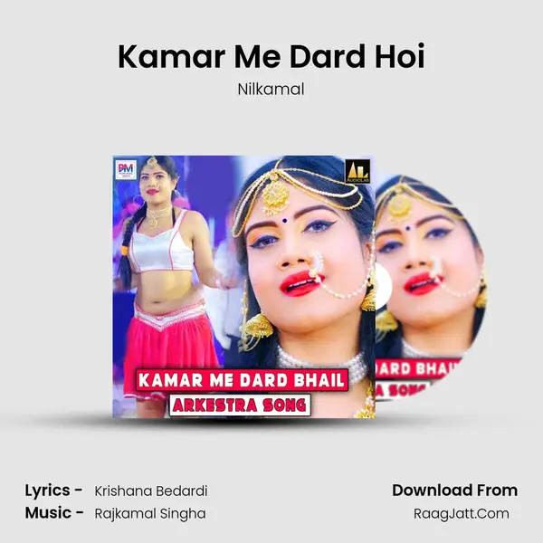 Kamar Me Dard Hoi Song mp3 | Nilkamal