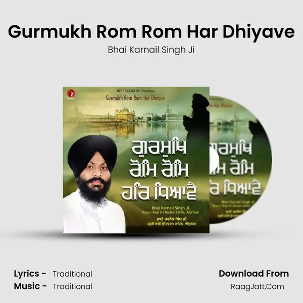 Gurmukh Rom Rom Har Dhiyave mp3 song