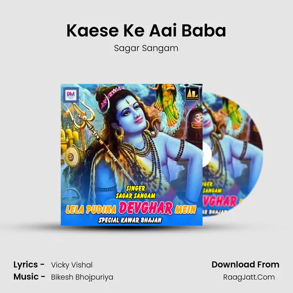 Kaese Ke Aai Baba Song mp3 | Sagar Sangam