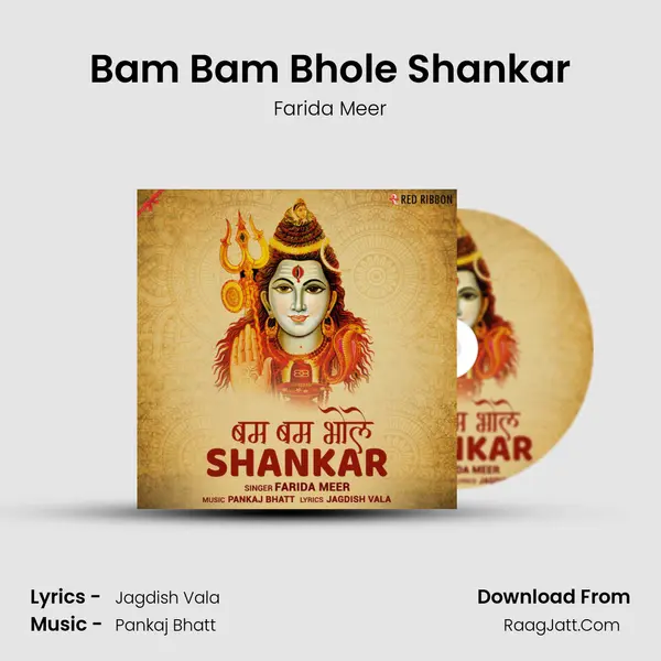 Bam Bam Bhole Shankar mp3 song