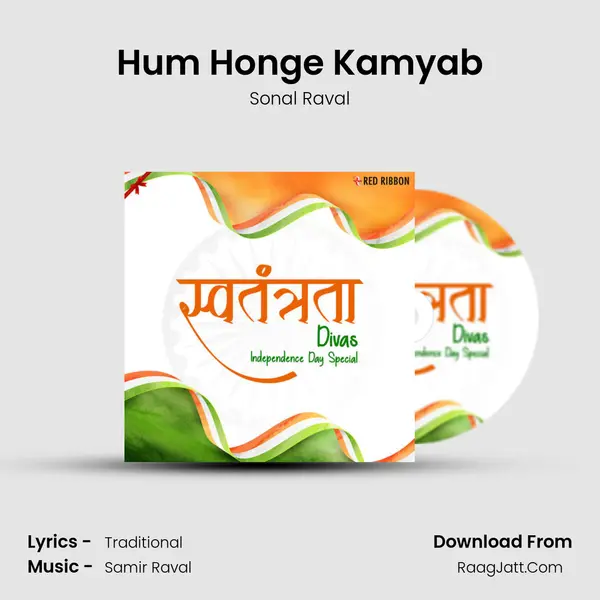 Hum Honge Kamyab mp3 song