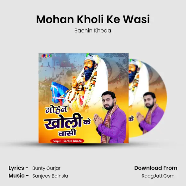 Mohan Kholi Ke Wasi mp3 song