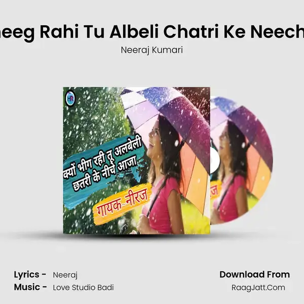 Kyu Bheeg Rahi Tu Albeli Chatri Ke Neeche Aaja mp3 song