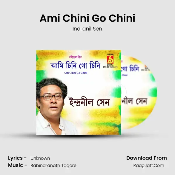 Ami Chini Go Chini mp3 song