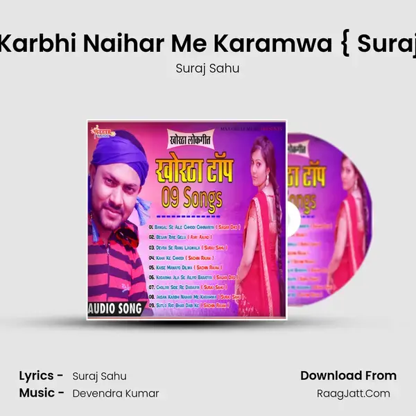 Jaisan Karbhi Naihar Me Karamwa { Suraj Sahu } Song mp3 | Suraj Sahu