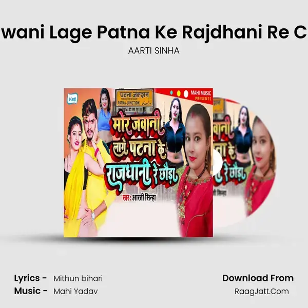 More Jawani Lage Patna Ke Rajdhani Re Chhauda mp3 song