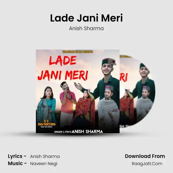 Lade Jani Meri mp3 song