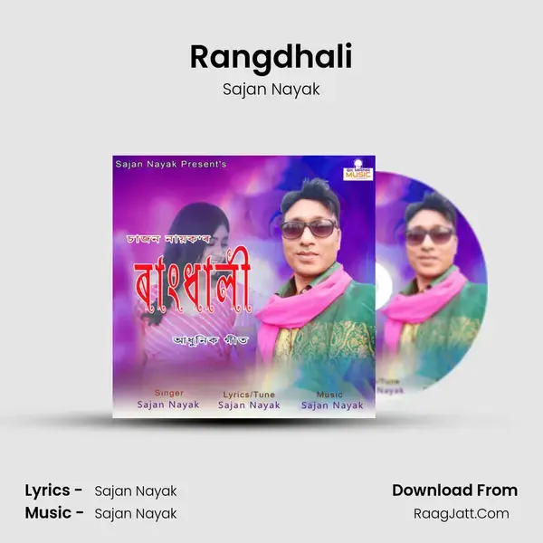 Rangdhali mp3 song