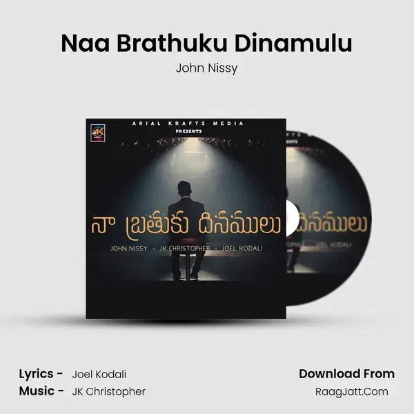 Naa Brathuku Dinamulu mp3 song