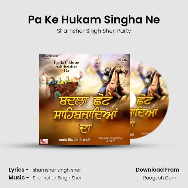 Pa Ke Hukam Singha Ne mp3 song