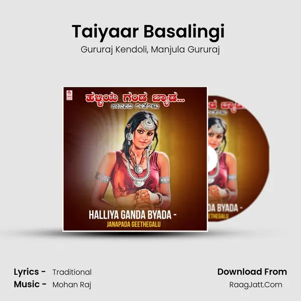 Taiyaar Basalingi (From Taiyaar Basalingi) mp3 song