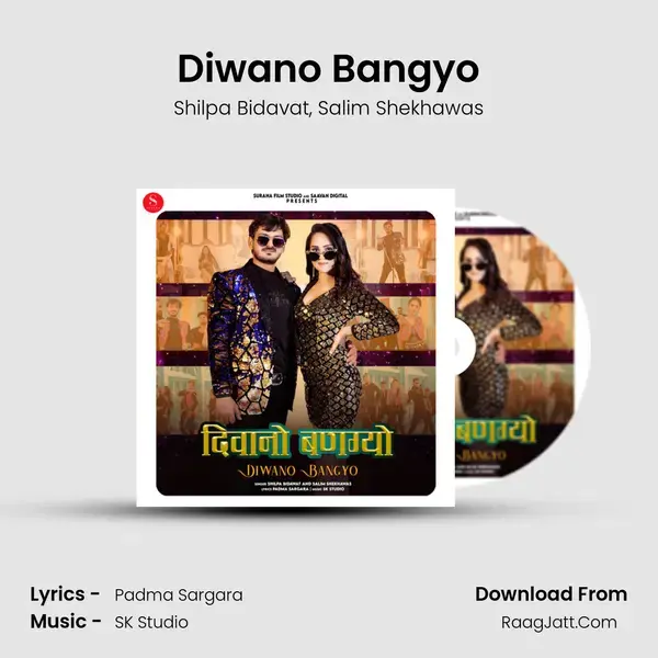 Diwano Bangyo - Shilpa Bidavat