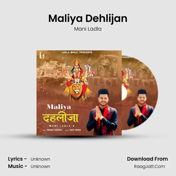 Maliya Dehlijan mp3 song