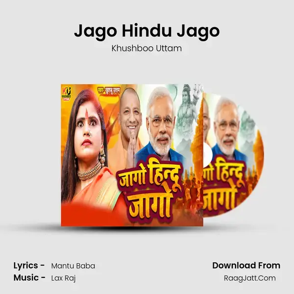 Jago Hindu Jago mp3 song