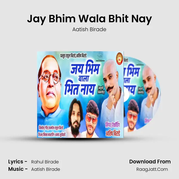 Jay Bhim Wala Bhit Nay mp3 song