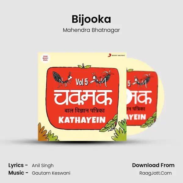 Bijooka mp3 song