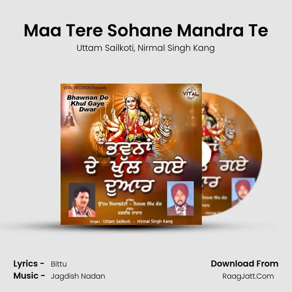 Maa Tere Sohane Mandra Te mp3 song