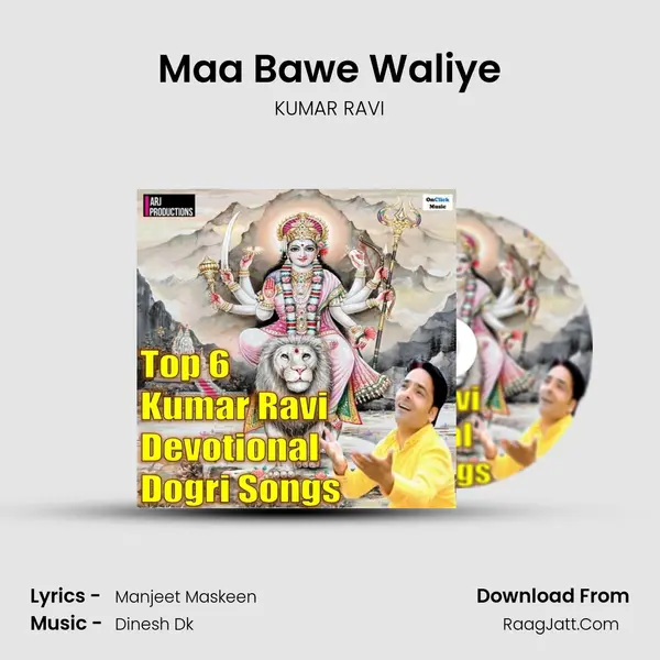 Maa Bawe Waliye mp3 song