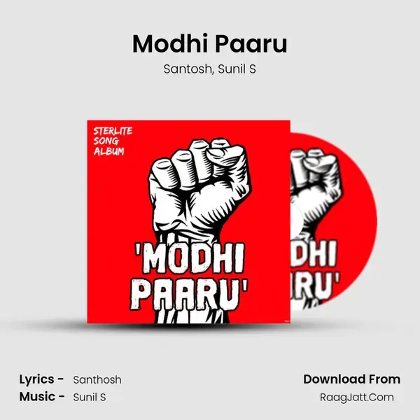 Modhi Paaru mp3 song