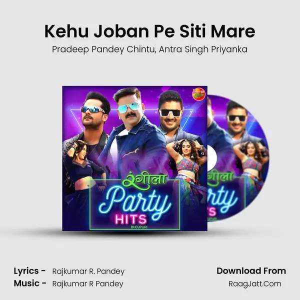 Kehu Joban Pe Siti Mare mp3 song