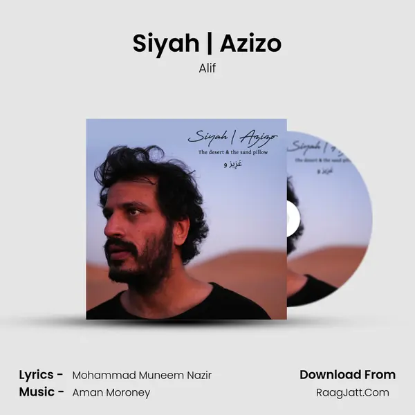 Siyah | Azizo mp3 song