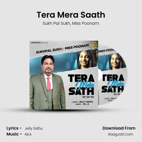 Tera Mera Saath mp3 song