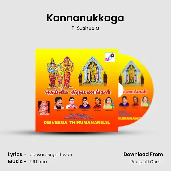 Kannanukkaga Song mp3 | P. Susheela